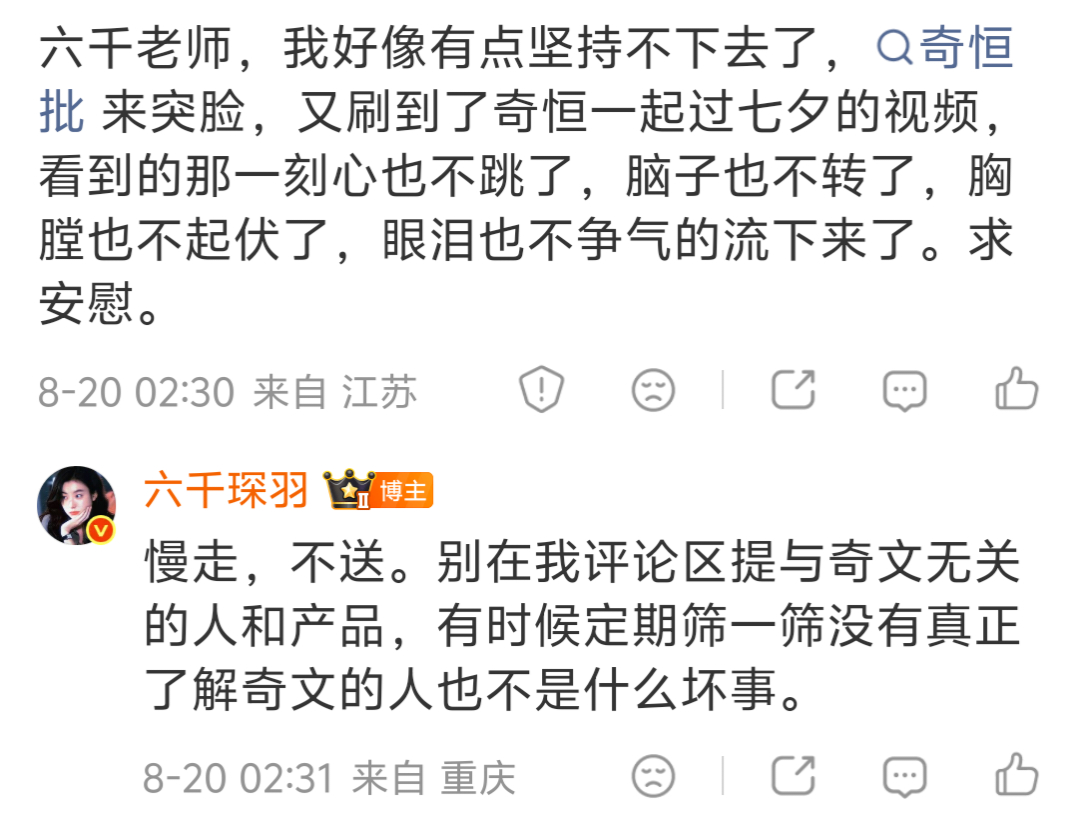 肘子自己磕奇文磕得那么起劲儿到底有什么可破防的?我现在只是嫉妒肘子先一步坤到我没