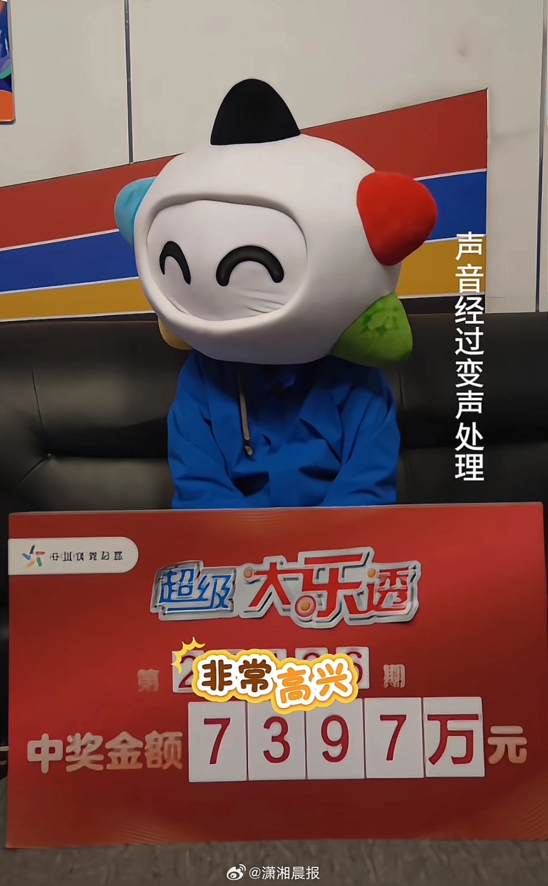 【河北：】近日，一则河北廊坊7000万大奖得主买彩票时穿连帽外套，戴口罩、墨镜的