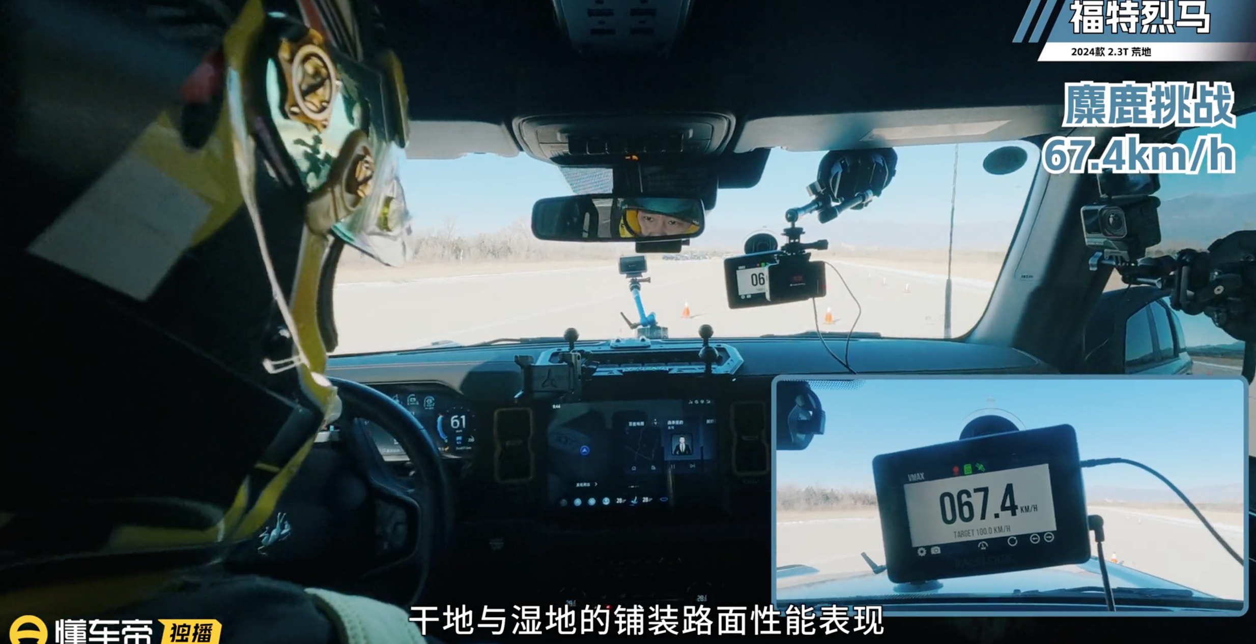 这次30-40万SUV真的挺有参考价值，很多人抱着“越野梦”冲硬派，其实压根没必