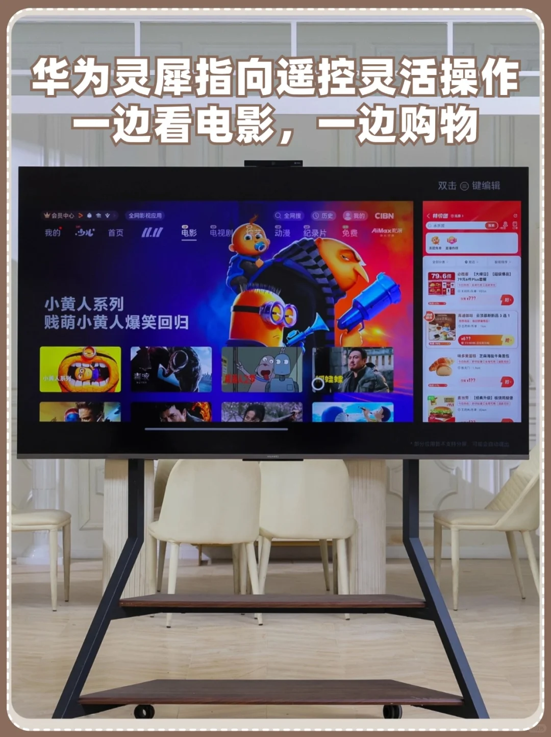 双十一国补电视上车攻略，错过哭死！