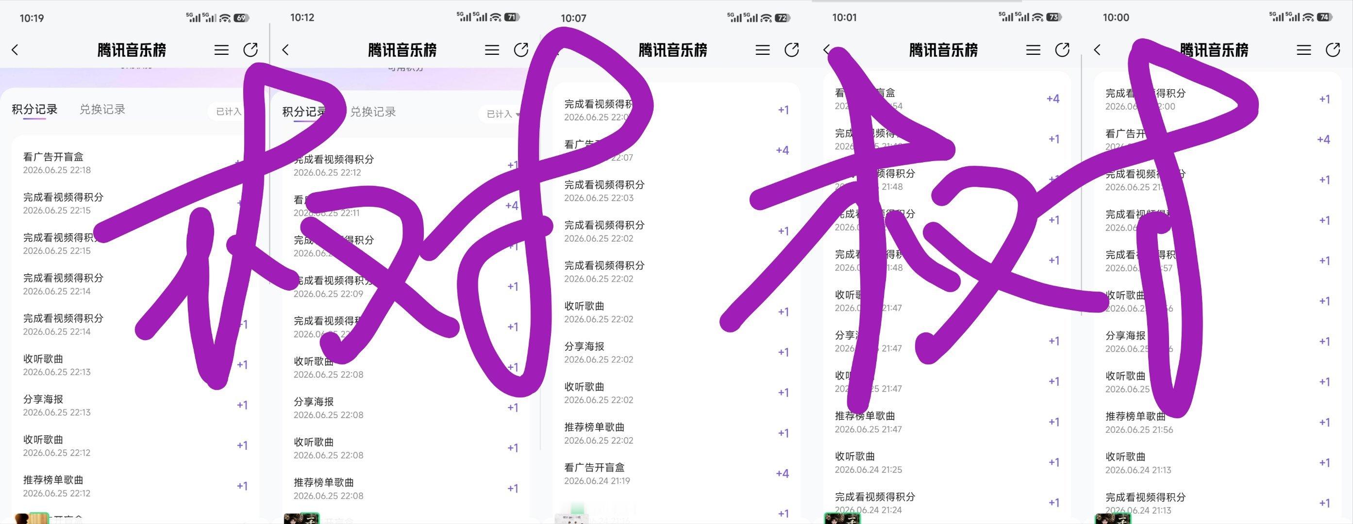 只有这几个皓没囤到112了（感谢懒让我今天有咔可打） 