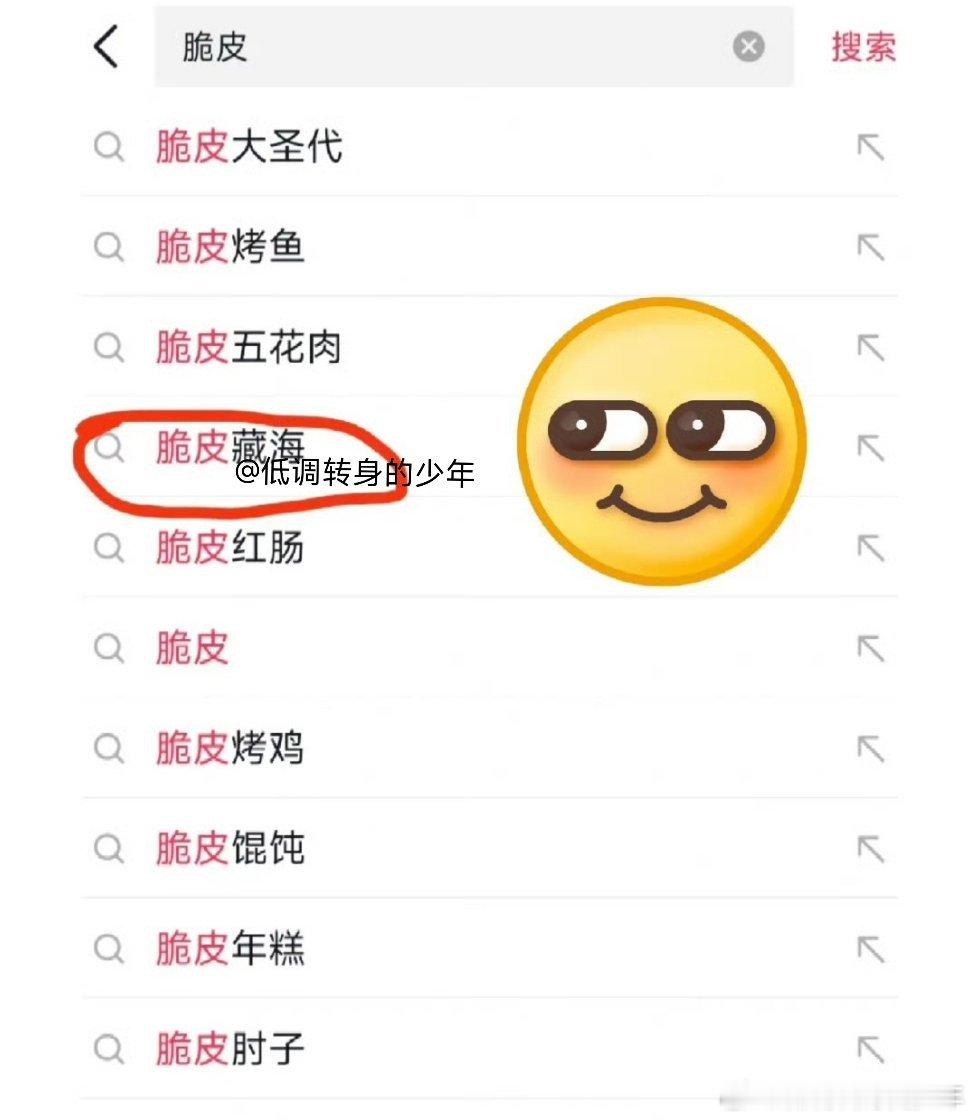 有这么筋骨酥软的藏大人进入大众点评[淡淡的]藏海传你牛滴[笑cry] ​​​