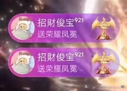 不要看团播，不要看团播，不要看团播，重要的事情说三遍，最近某富家女把家里公司17