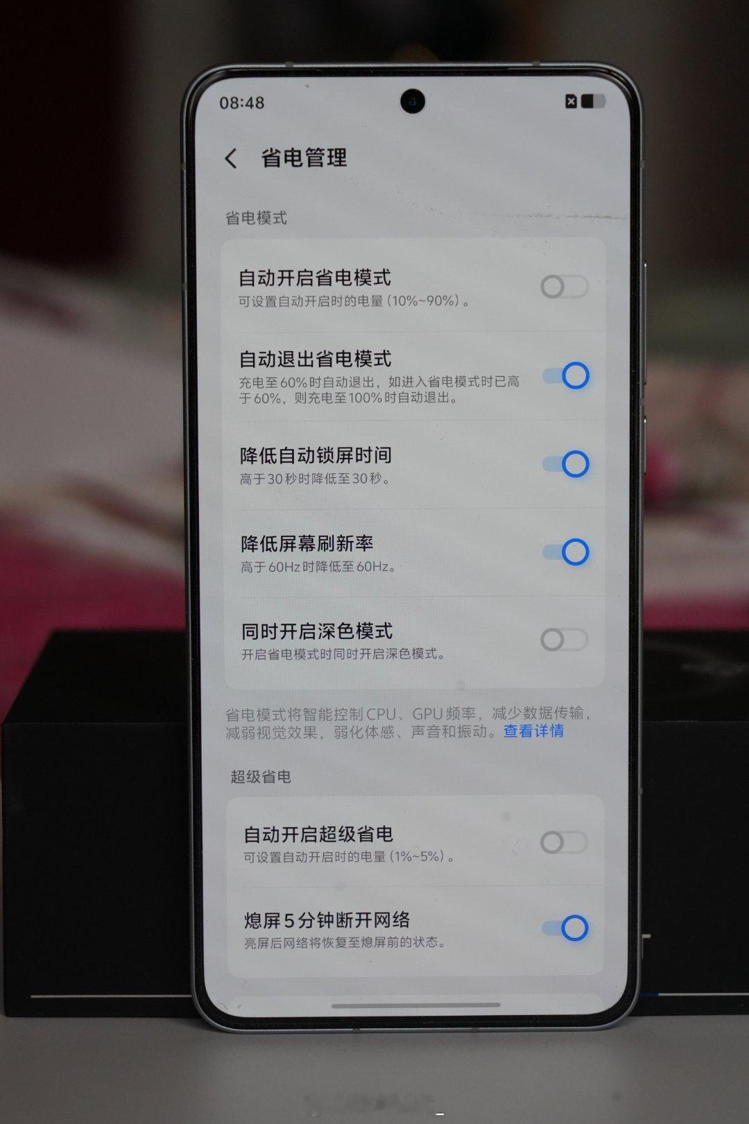 iQOO15T直接8000mAh大电池真的不是说说而已，电池设置功能做得超细致均