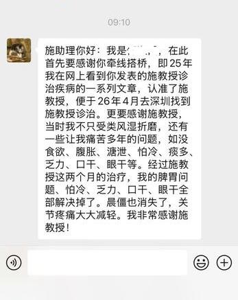 最近好转案例太多，根本写不过来。家住辽宁沈阳的类风湿患者，自2023年12月右手