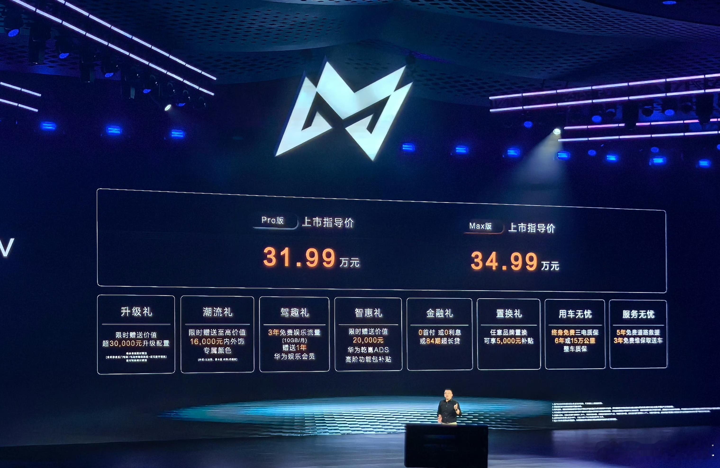 东风猛士M817的价格来了，31.99万起！这价格，有些同样用华为ADS的越野车