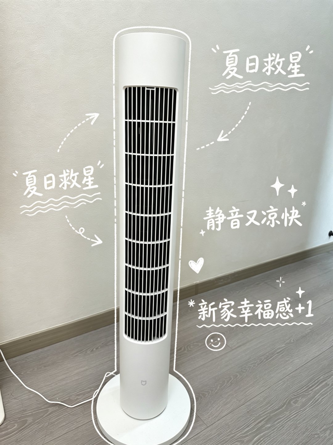 宅家慵懒幸福感直接拉满✨生活手记幸福感居家好物
