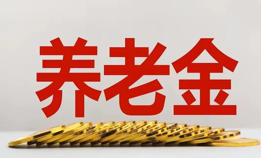 重要的事情说三遍：就是2026年7月10日中午12：10分，是黑龙江省机关事业单