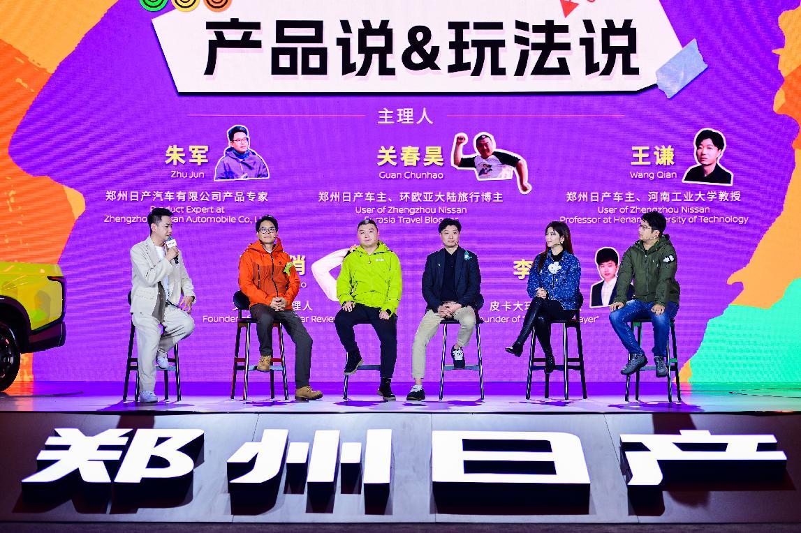 最近刷到“皮卡界六边形战士”，点进去发现是郑州日产锋坦Frontier Pro全