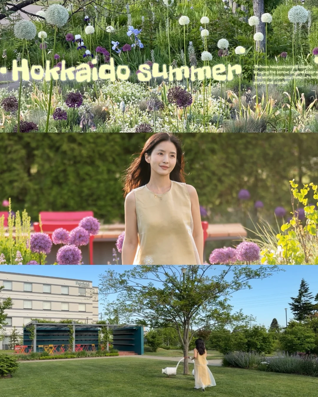 在北海道唯一放晴的那天
