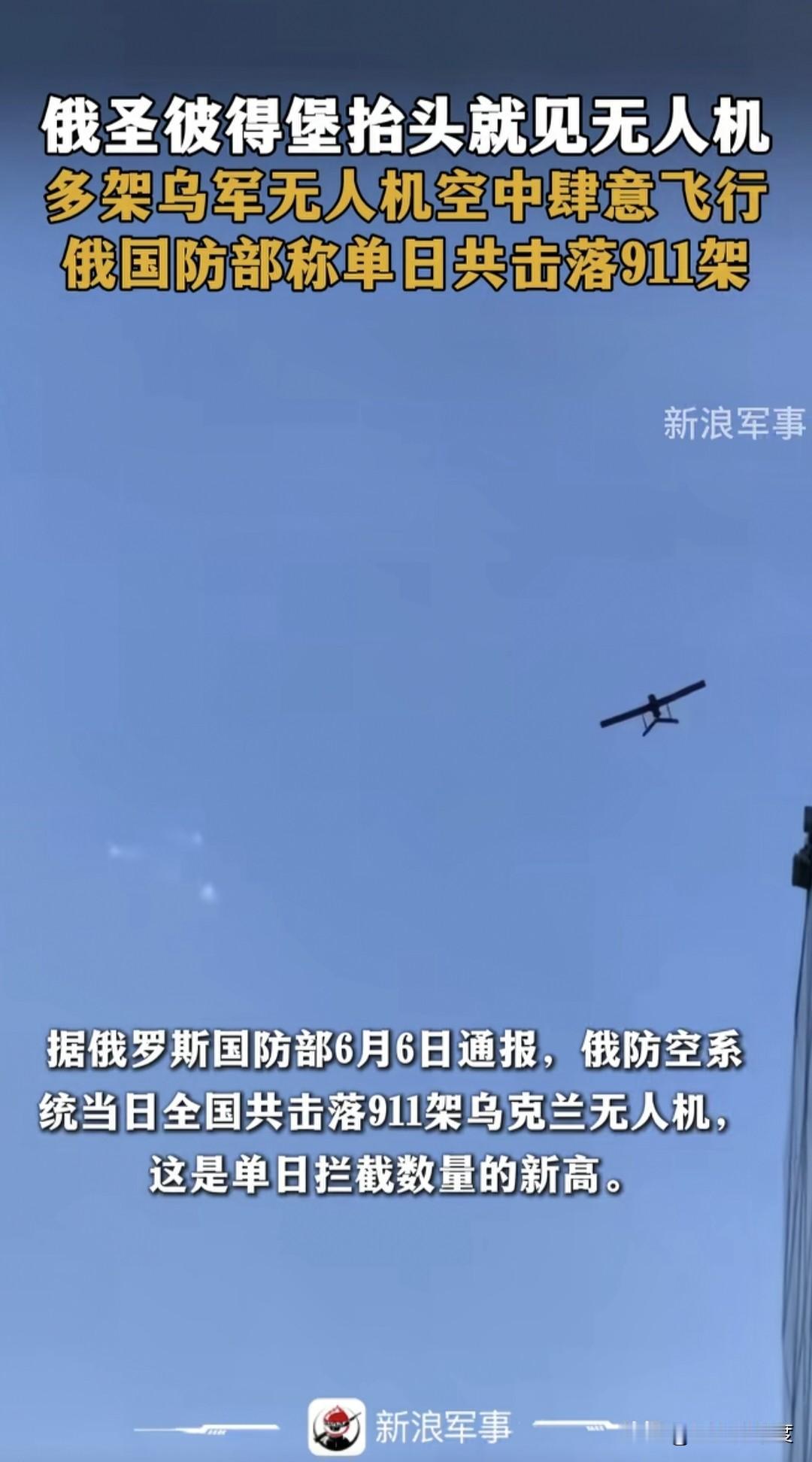 专业的事还是得交给专业的人去做，自从乌克兰总统泽连斯基把拥有最强无人机战功与造诣
