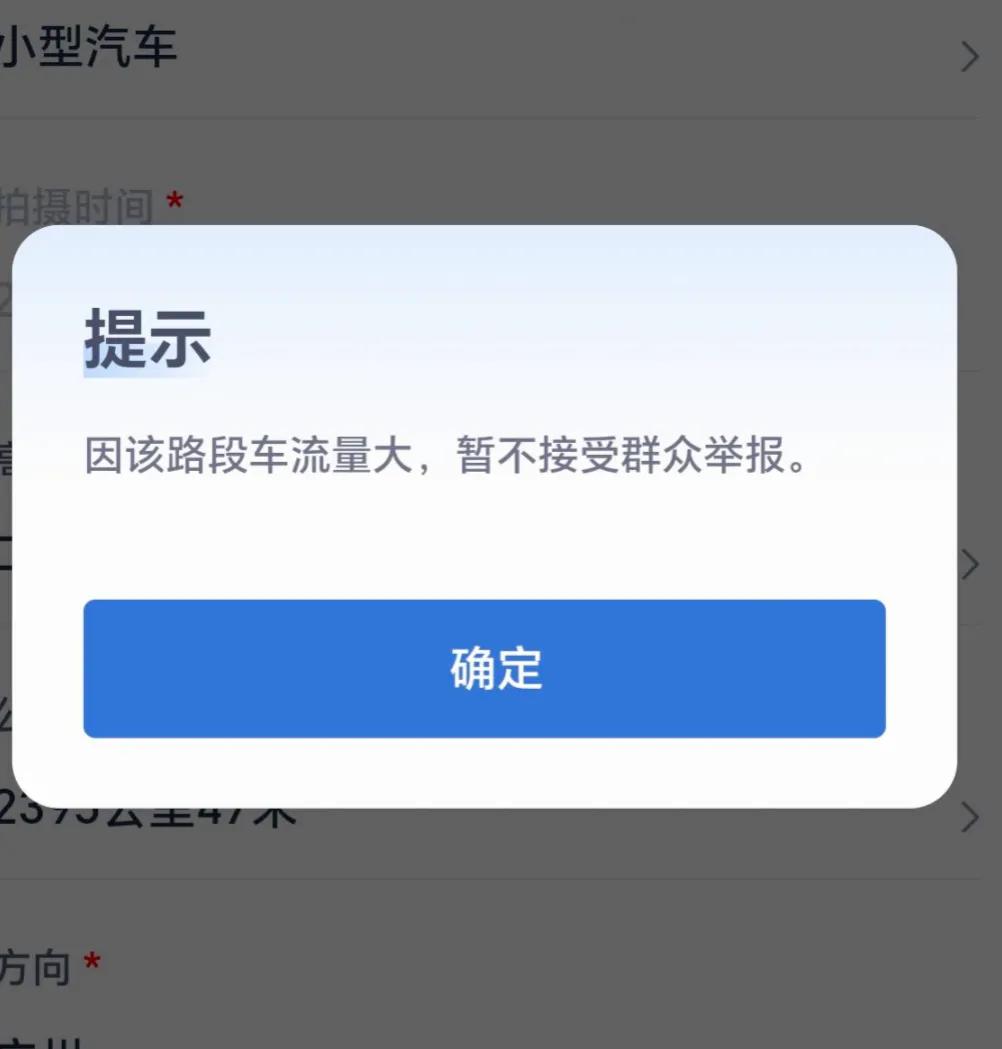 所以车流量多就能随便占用应急车道吗？车流量大可以开放应急车道供社会车辆通行，但不