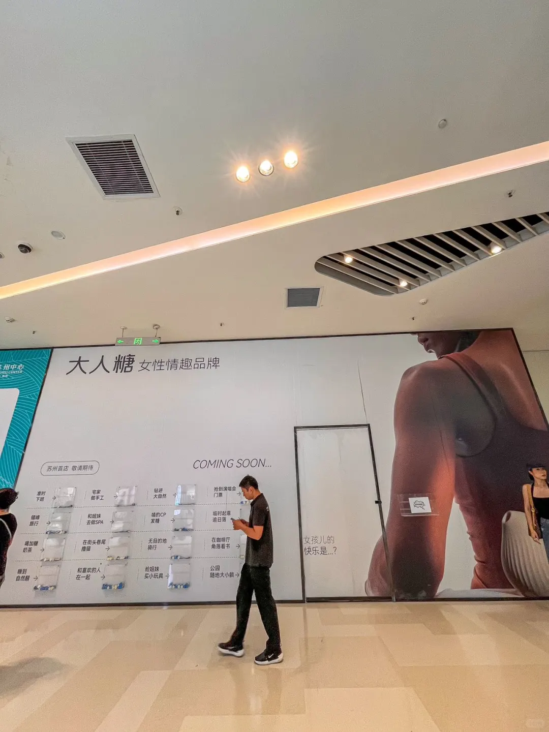 苏州这个店。。感觉看到都沉默了