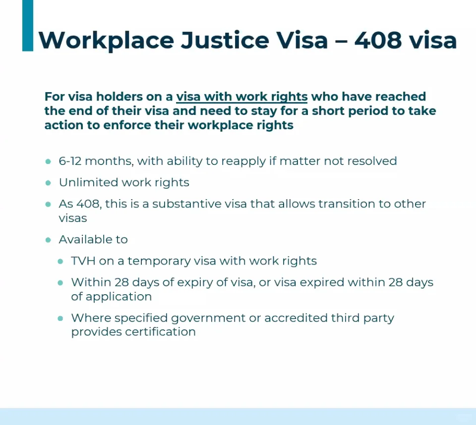 408签证新的分支workplace justice