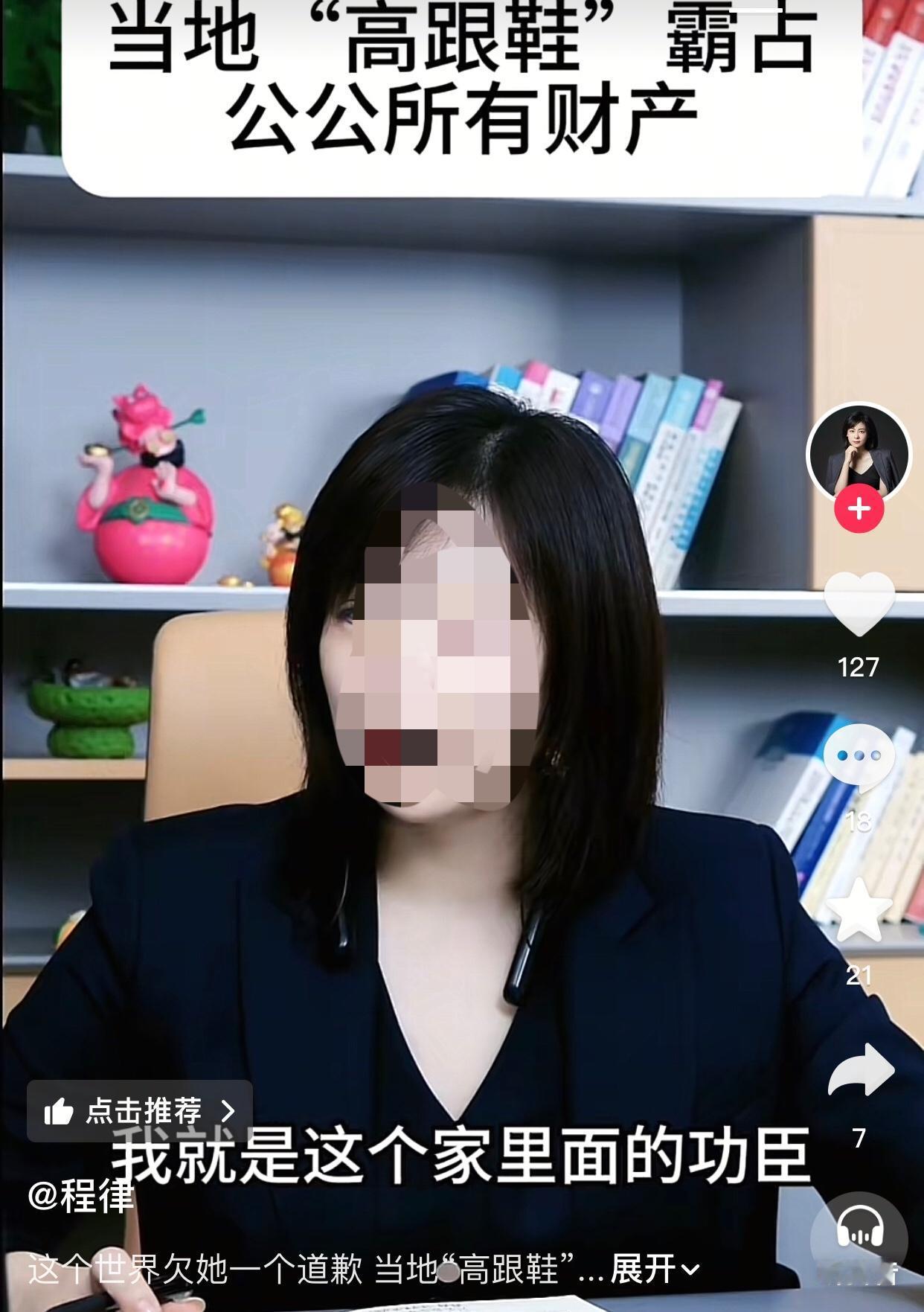 真是不择手段啊！
一女子说她的公公去世前留下了一处老宅子和一个养殖场。大嫂声称公