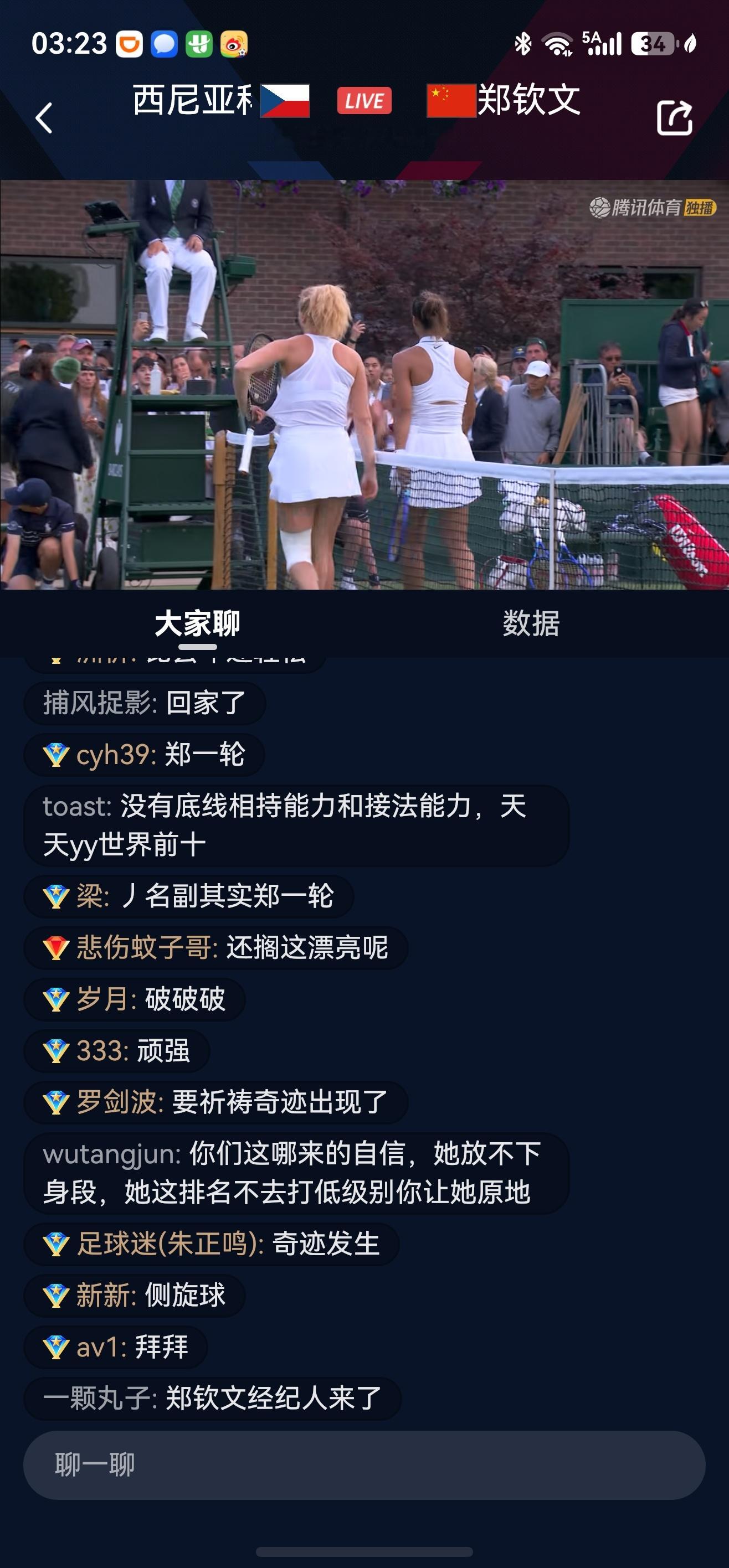 郑钦文止步温网第一轮郑钦文温网三连败西尼亚科娃  走出腾讯大楼等车功夫，郑钦文输