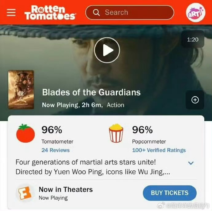 懂吗？💅镖人升至全球武侠片票房亚军 春节档马上有戏