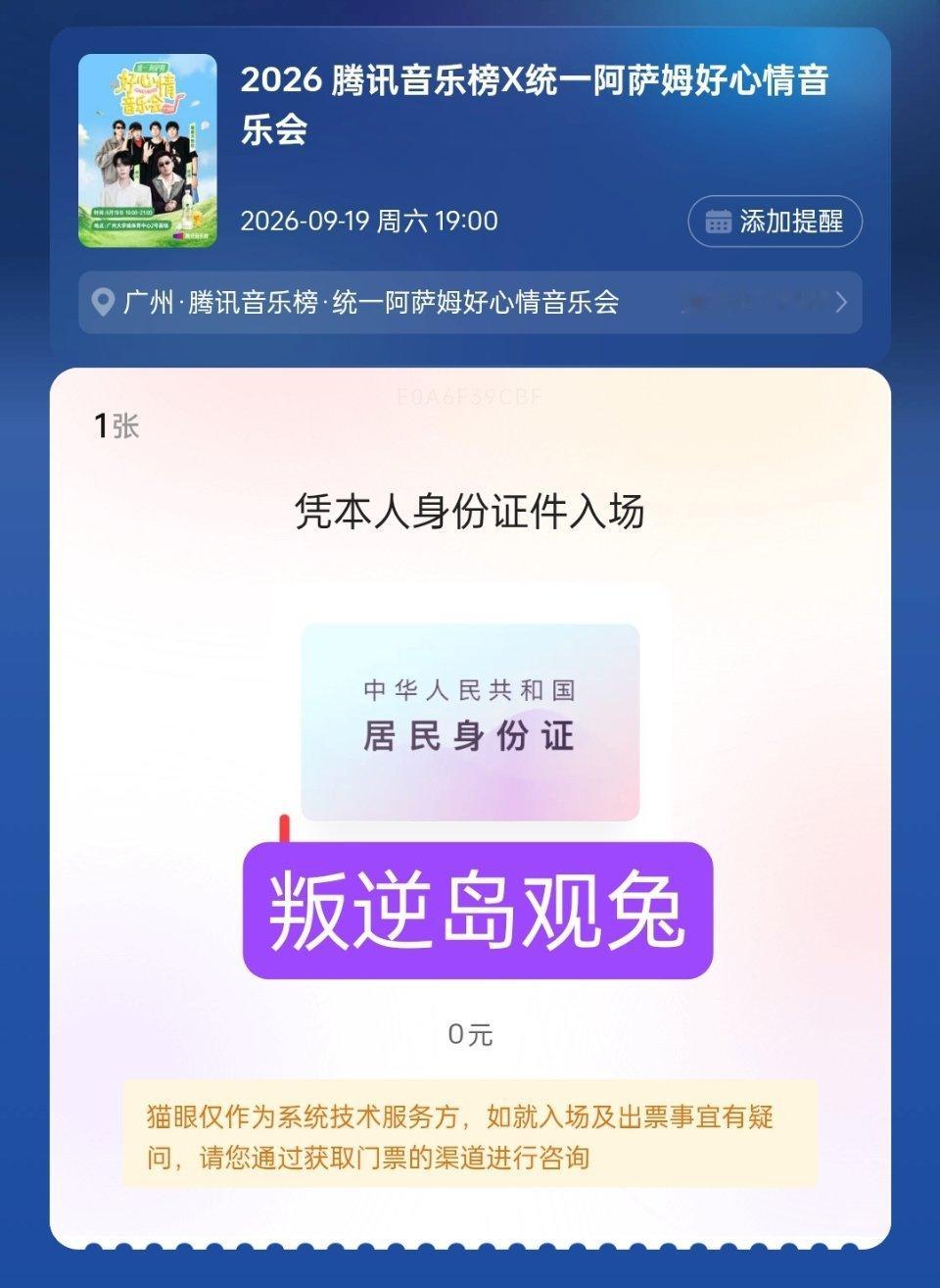 [赢牛奶][赢牛奶][赢牛奶] ​​​