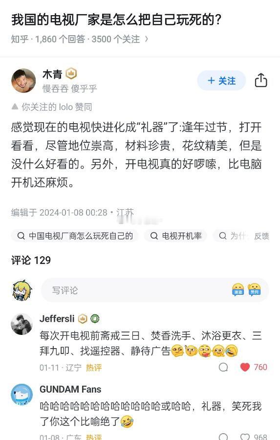 [允悲]哈哈哈 