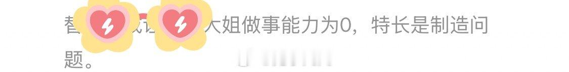 本故事纯属虚构，如有雷同纯属巧合，本来都不知道写啥了，完了刘偷yue有骂自己了，