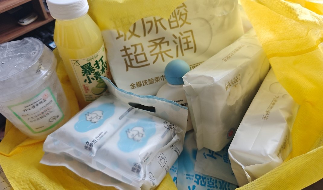 小鬼王琳凯松鼠便利潮流大使 搞了一堆实用的小东西们和琳凯同款冰杯小青柠等今晚兑换