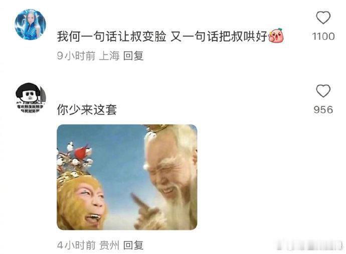 李乃文年龄居然比何炅小6个月李乃文这脑回路问染发，何炅巧妙回答，李乃文的反应太可