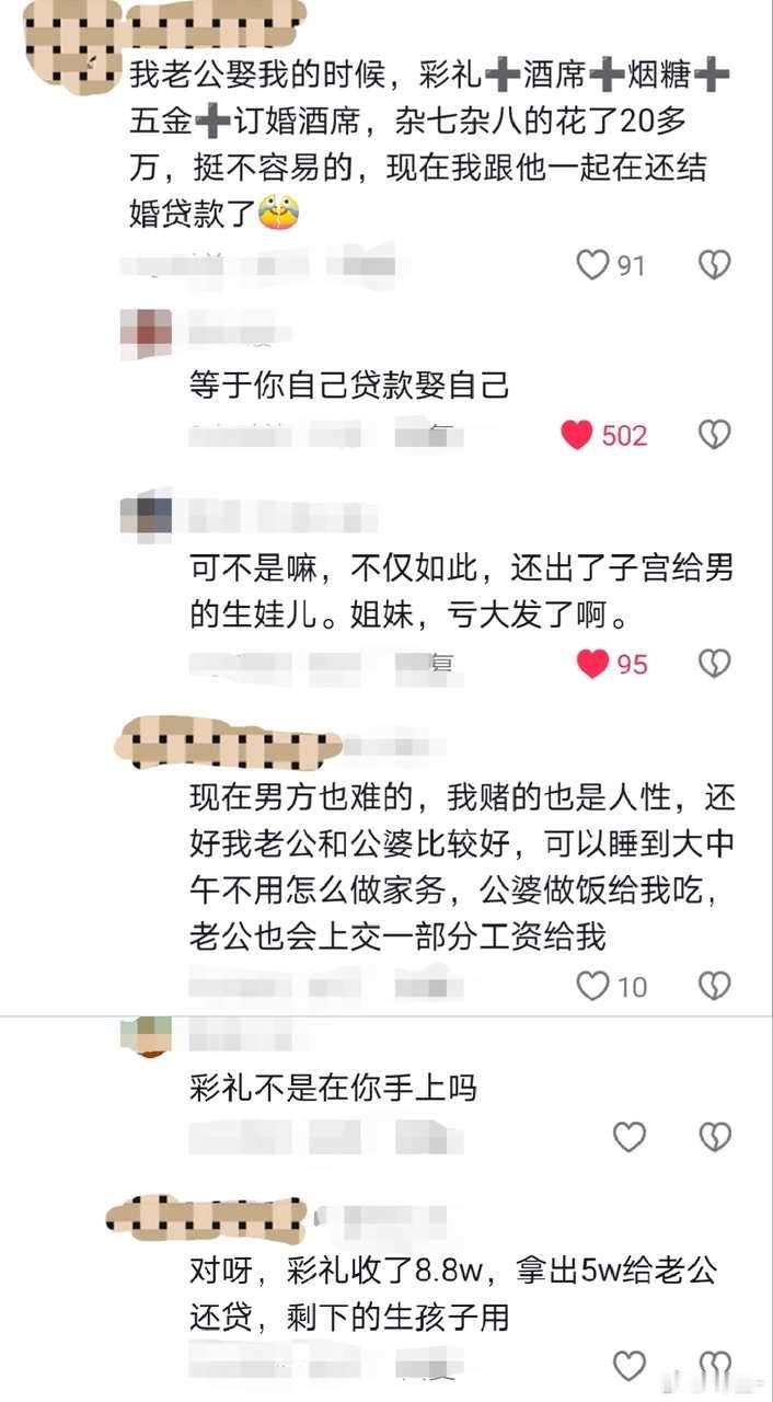 投：一群神金[衰] ​​​