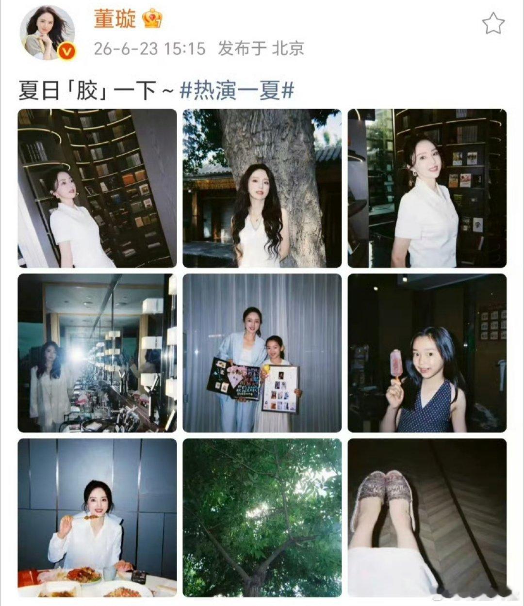 董璇晒和女儿合照好温柔的夏日氛围，满屏都是岁月静好的模样。看着你们并肩合照的画面