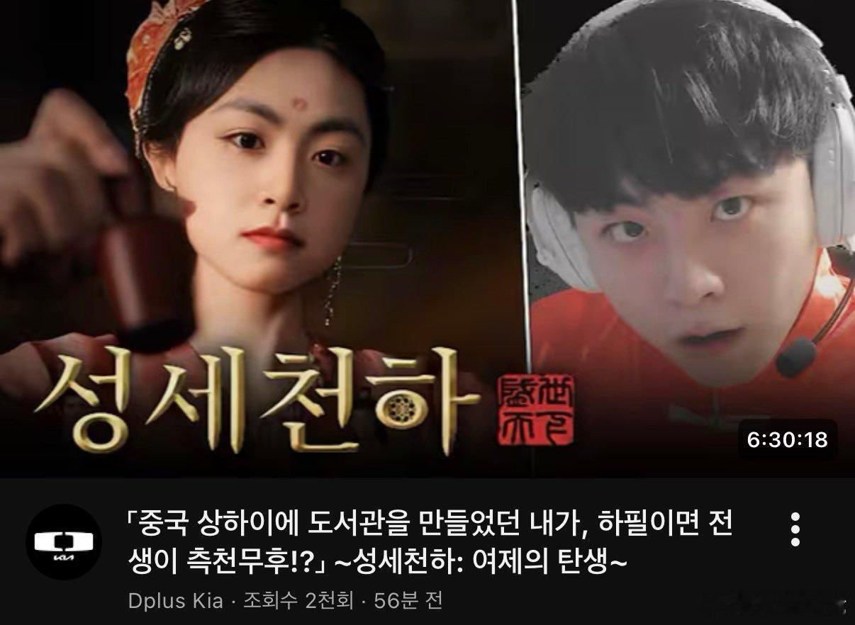 秀妹2025lck英雄联盟