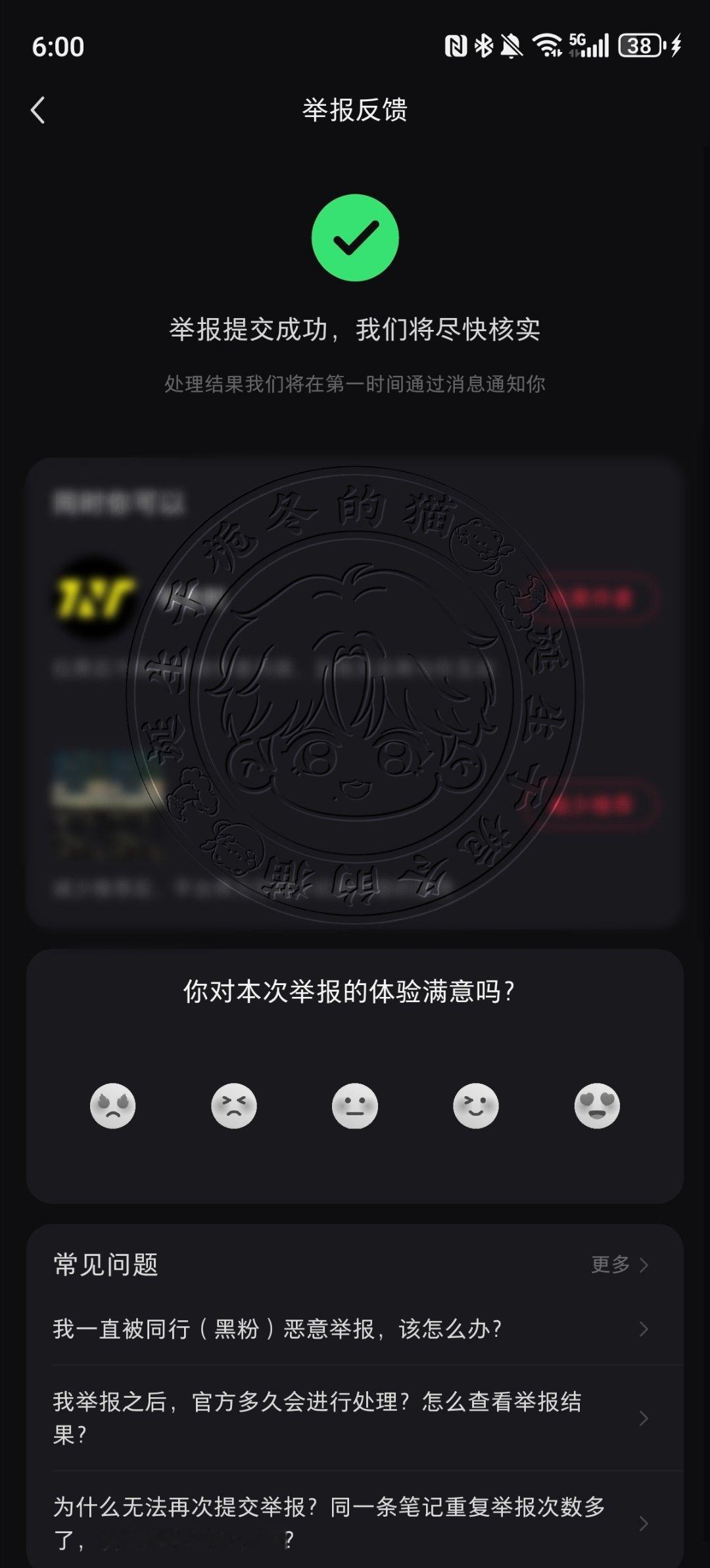 分享图片 ​  ​​​