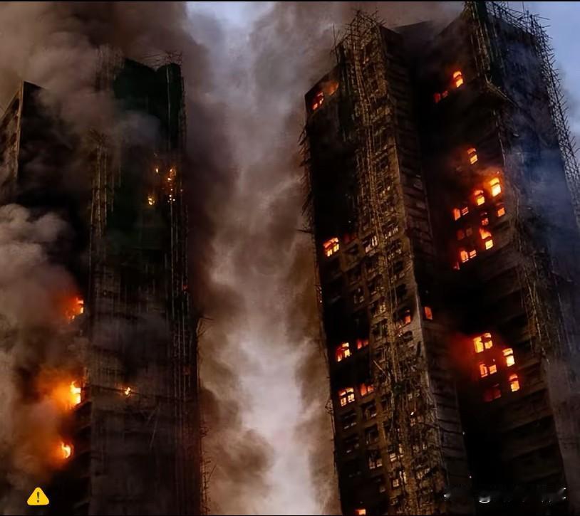 我有种预感

房地产可能要变天了

​香港火灾后，高层还能买？

香港大埔宏福苑