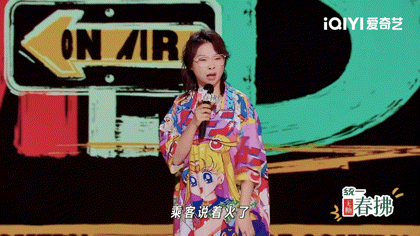 嘻哈赢了付航 今年都是最强新人，为付航捏把汗[笑cry]大家都很强，那就很精彩喽