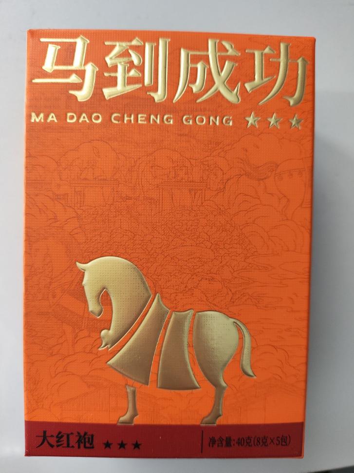 八马茶业港股上市首日大涨86%，中国茶文化如何借资本力量走向世界？


10月2