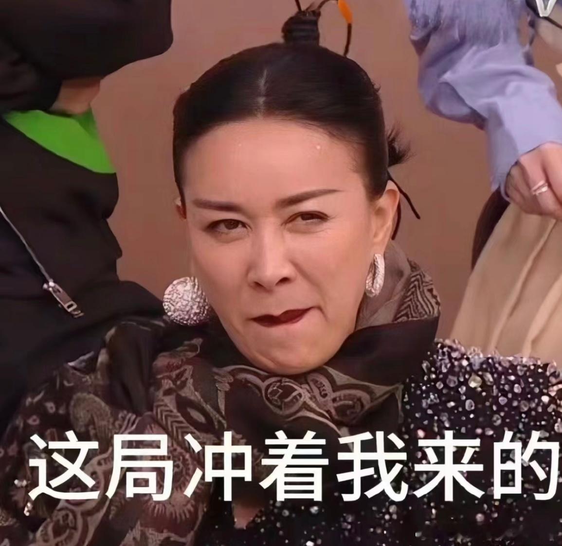 #那英爆料因歌手直播崩溃# 那姐挺住啊！没你我就不看了[爱慕] ​​​