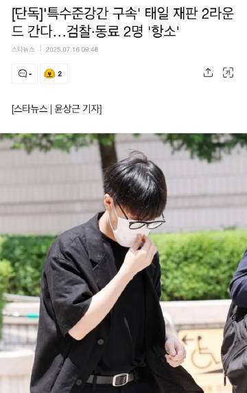 文泰一案二审文泰一二审 文泰一案二审 ​​​