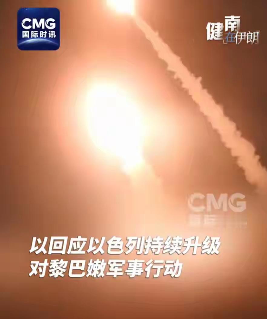 突发！伊朗向以色列发射3轮导弹，以军：全部拦截，将回应！

特朗普要求以方“不要