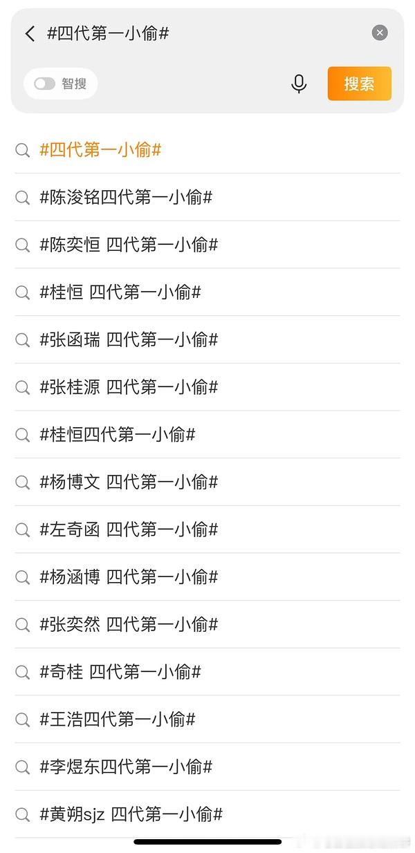 我什么时候能看这个惊天魔盗团的词条不笑 