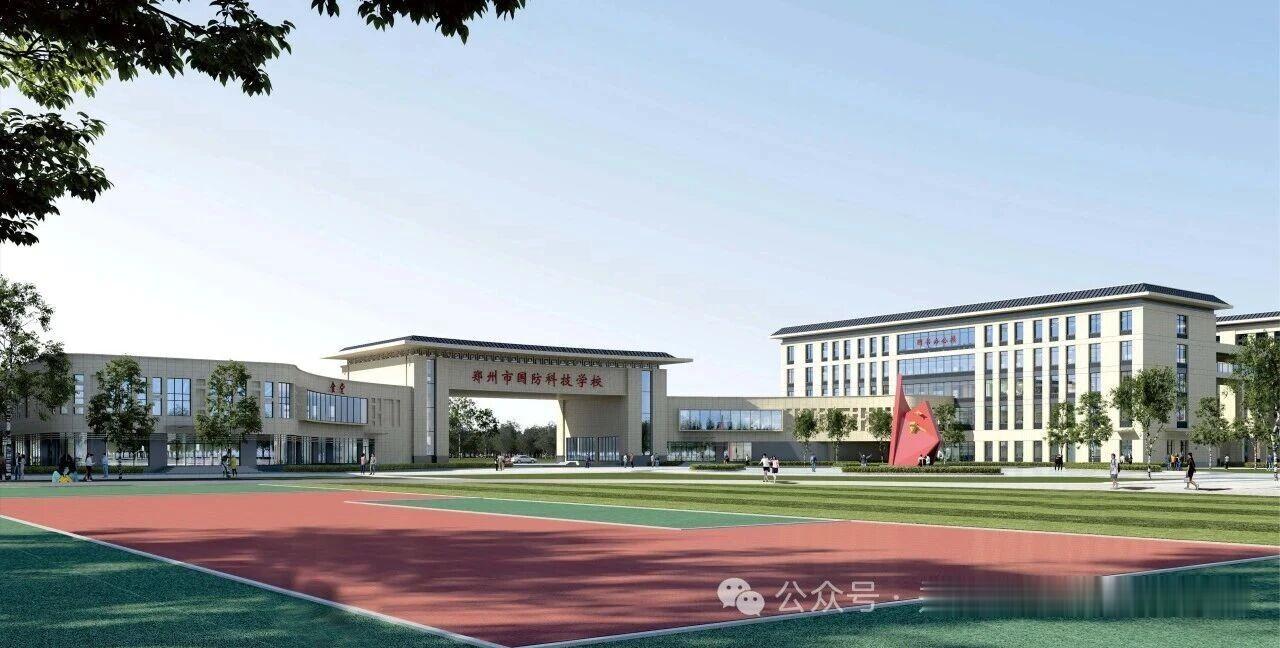 郑州市国防科技学校新校区正式用电项目招标！
随着正式用电项目的推进，郑州市国防科
