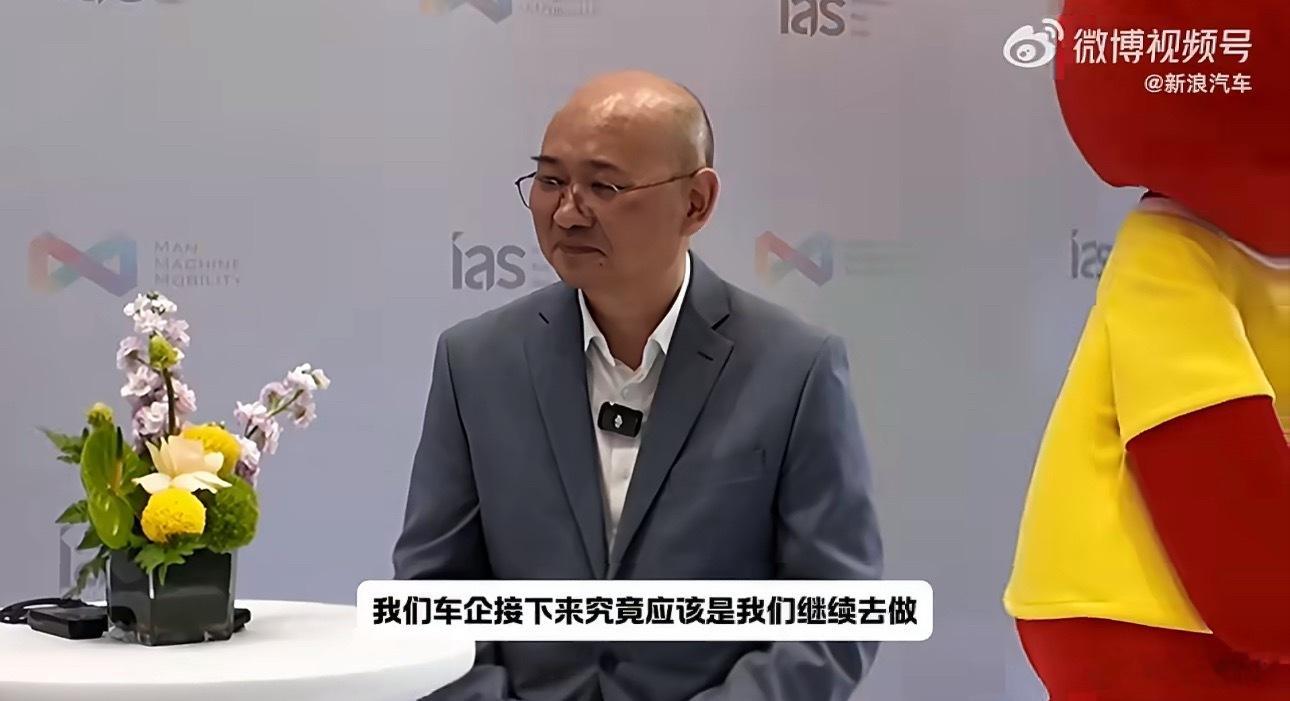 项兴初称造车要有所为有所不为面对汽车行业愈演愈烈的配置内卷，江汽集团董事长项兴初