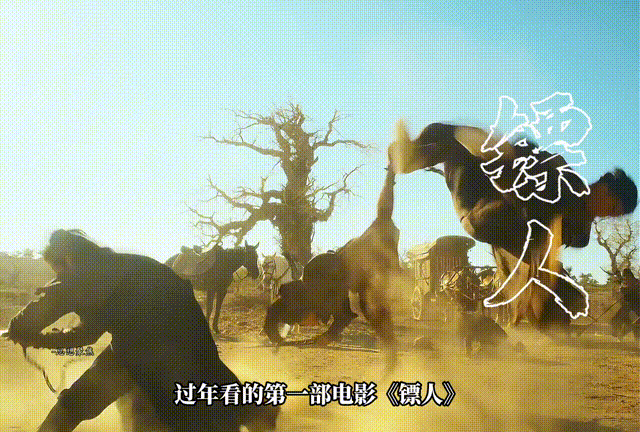 镖人让我做回看武侠长大的小孩 谁懂这种感受！《镖人》让我暂时忘了生活的琐碎，回到