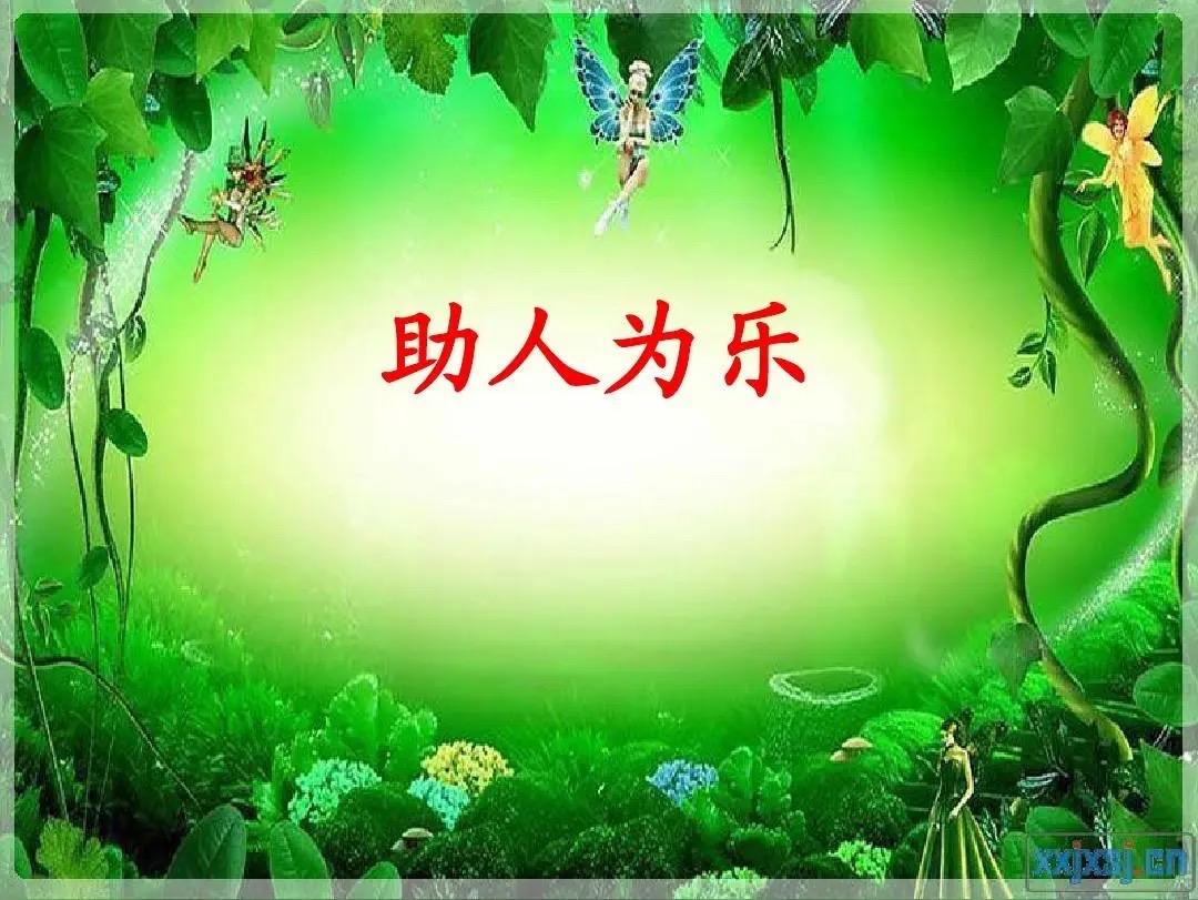 “这才是暖心的社会！”湖北宜昌，跨年夜，一名高中女生因为学习压力大，蹲在路边哭泣