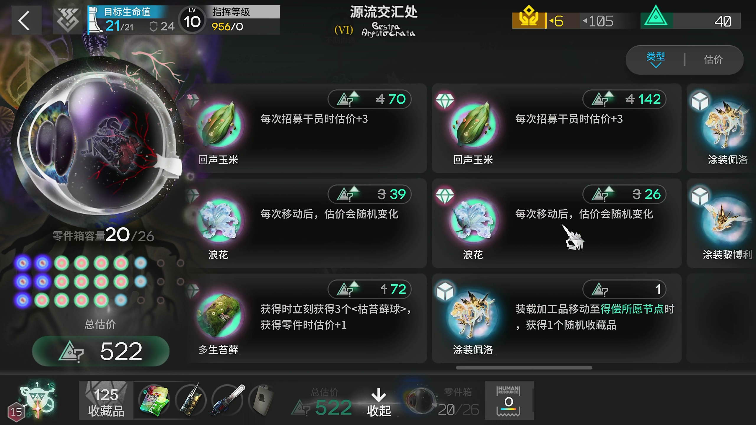 ：现在就只能希望什么呢？：四个浪花神神！它能真的当神：你怎么变成3块啦？！你怎么