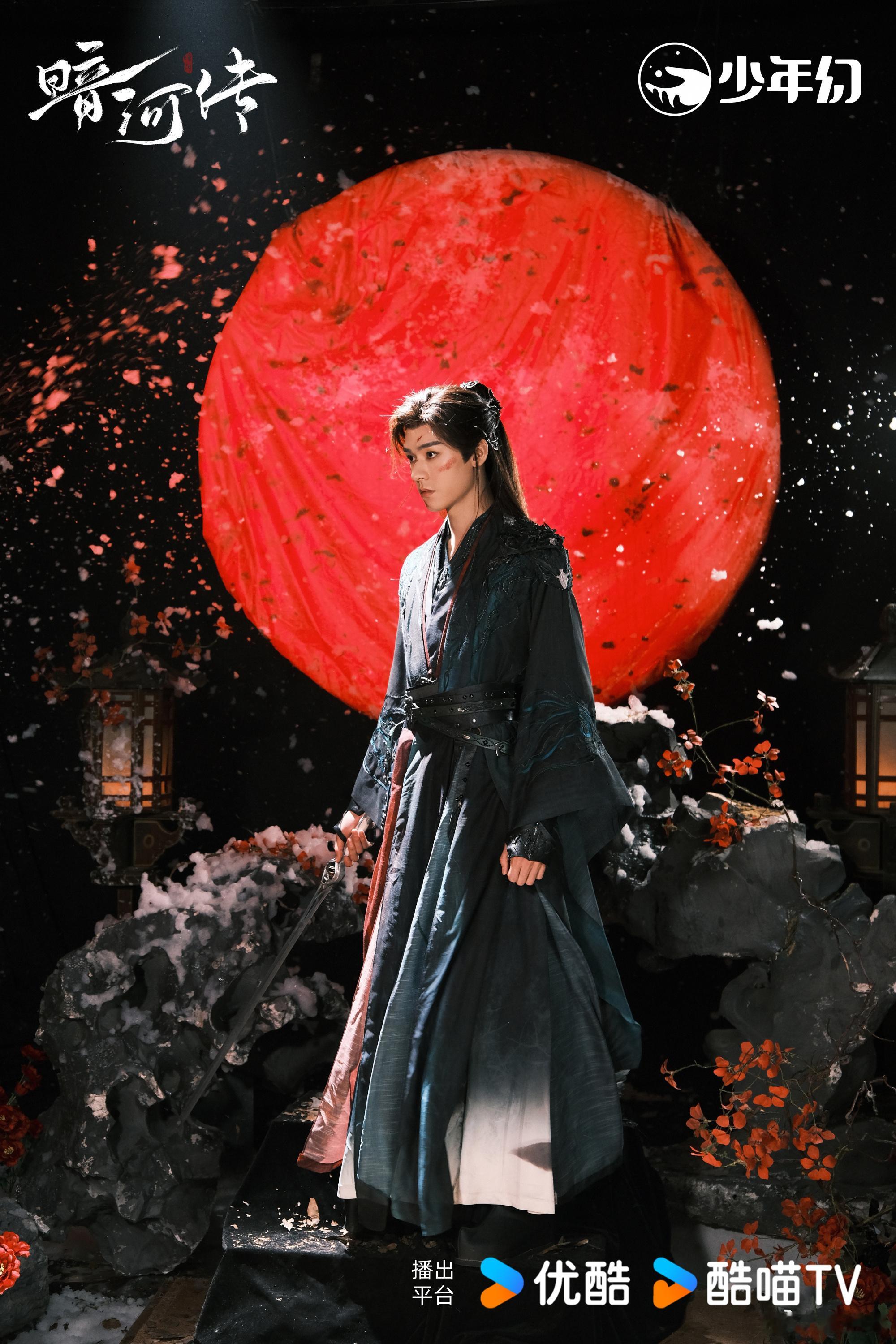 龚俊少歌三部曲十周年同框回看少歌十周年，想起当初追暗河传的日子，龚俊的苏暮雨真的