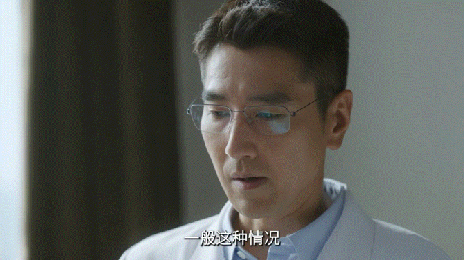 问心2第一集就好哭问心2 我妈在旁边看我哭得稀里哗啦问我怎么了，我说你看这个医生