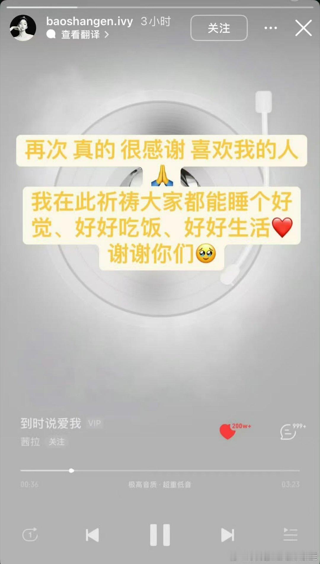 包上恩深夜更新ins包上恩深夜更新了ins包上恩深夜更新了ins，好，行 ​​​