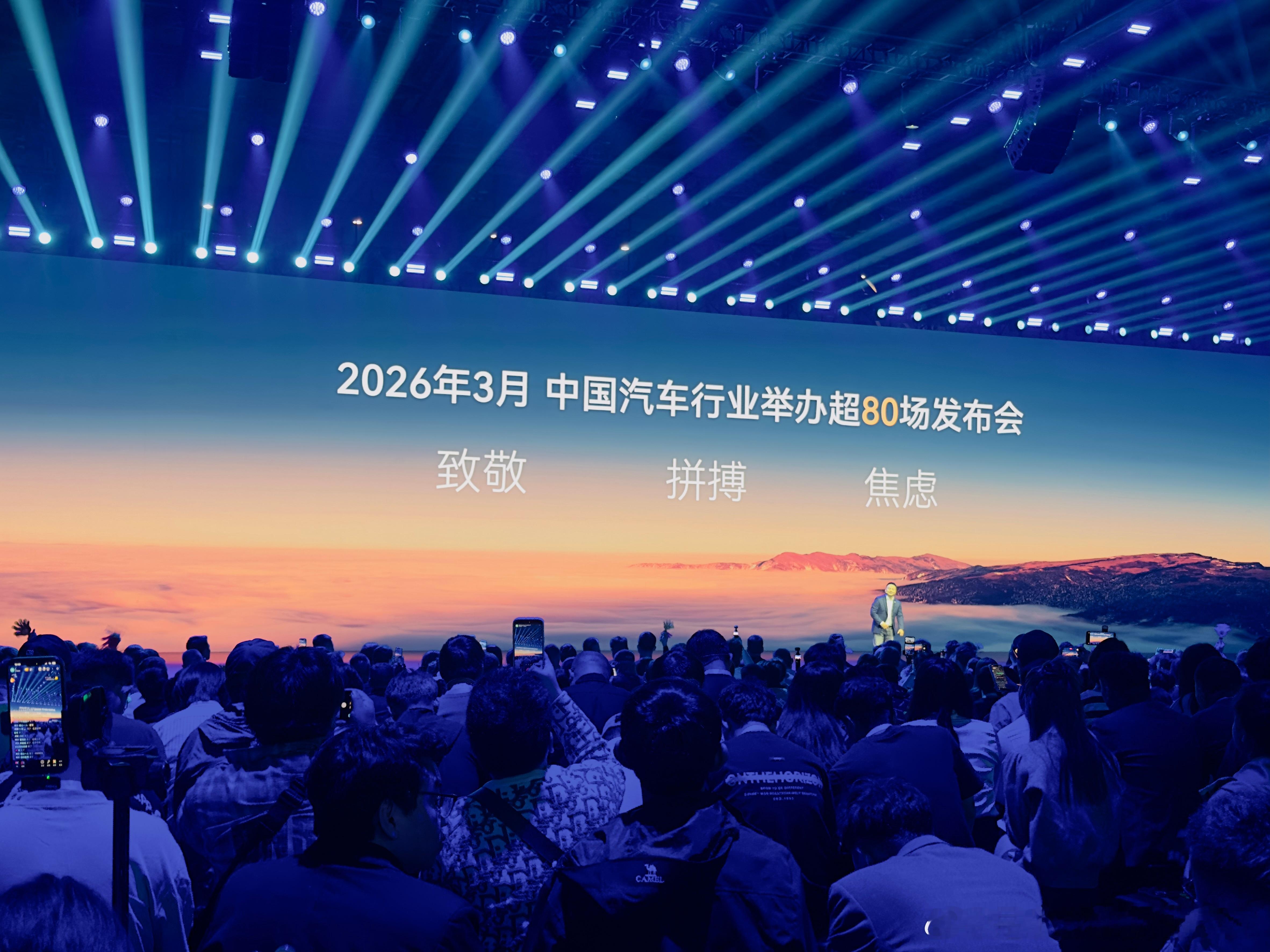 李学用还给我们总结了一下，3月有80多场发布会嘛？大v聊车汽车资讯风云t9l 重