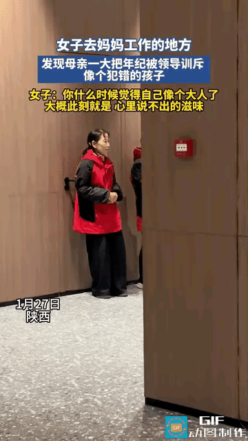 谁看了这一幕不心疼到鼻酸！
妈妈们年轻时也是意气风发的姑娘，
可为了生计，一把年