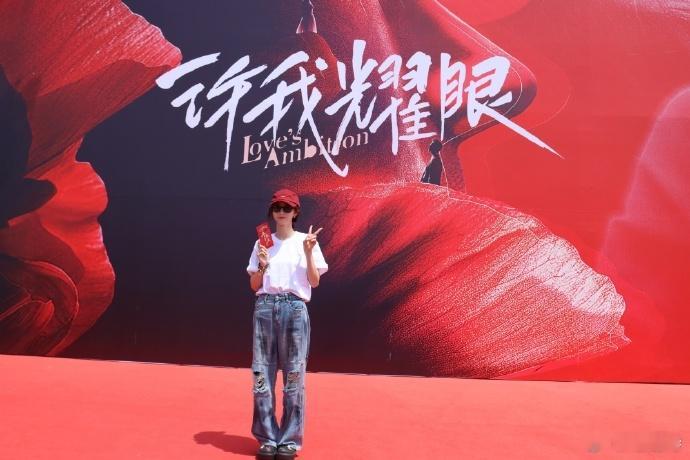 许我耀眼万鹏主演很喜欢万鹏的演技，这次主演一定很不错。 ​​​