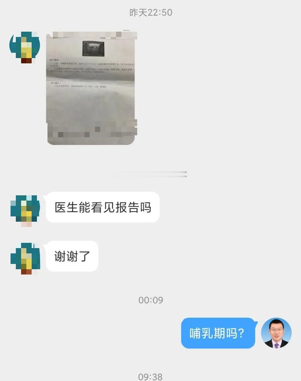 【粉丝来信：非哺乳期乳腺炎  】非哺乳期乳腺炎症是发生在女性非哺乳期的一组非特异