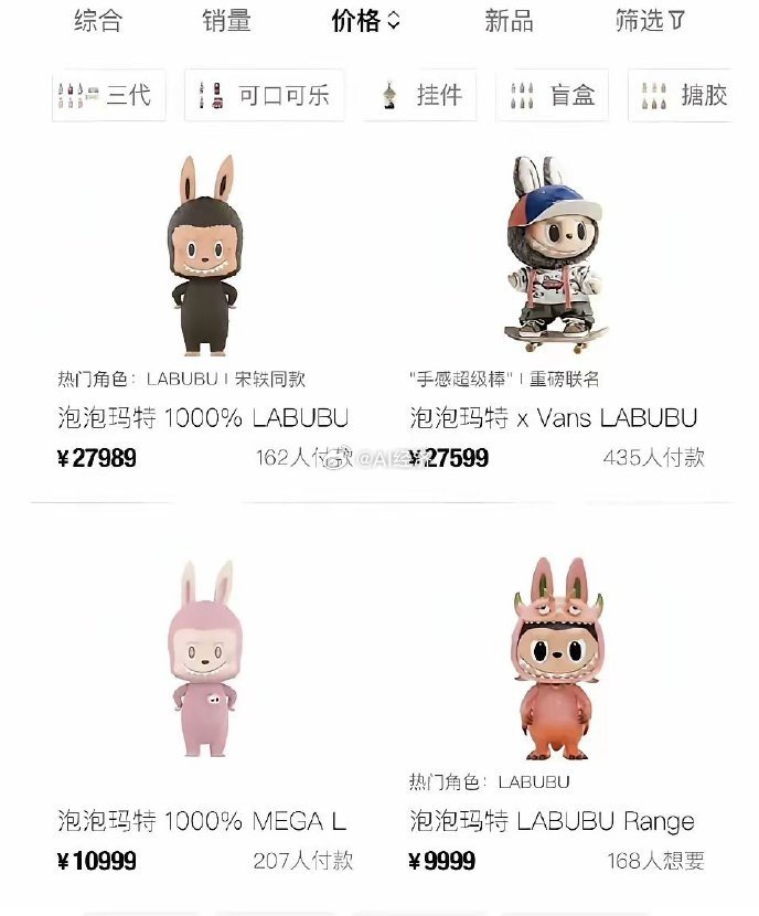 一代人有一代人的茅台。今天上午，根据福布斯实时富豪榜，泡泡玛特创始人王宁目前身家